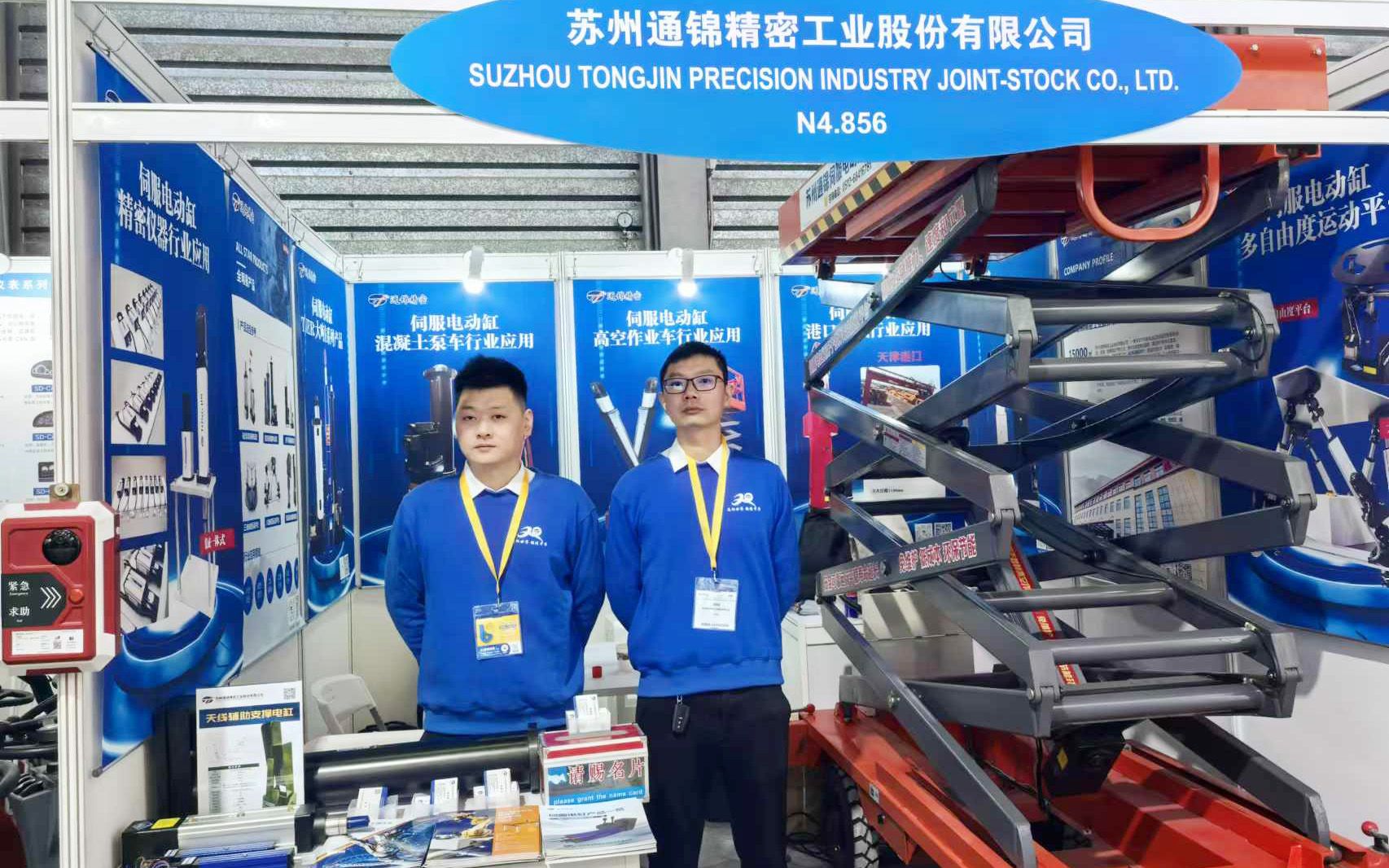 展會(huì)報(bào)道 |【bauma CHINA 2024】通錦精密“重”磅登場(chǎng)！